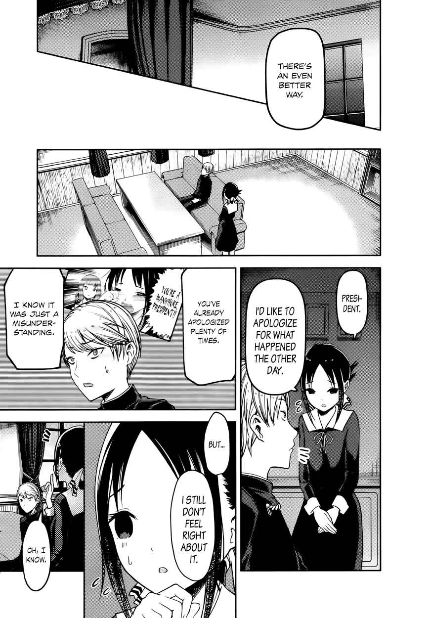 Page 5 Chapter 71 Kaguya-sama wa Kokurasetai: Tensai-tachi no Renai Zunousen