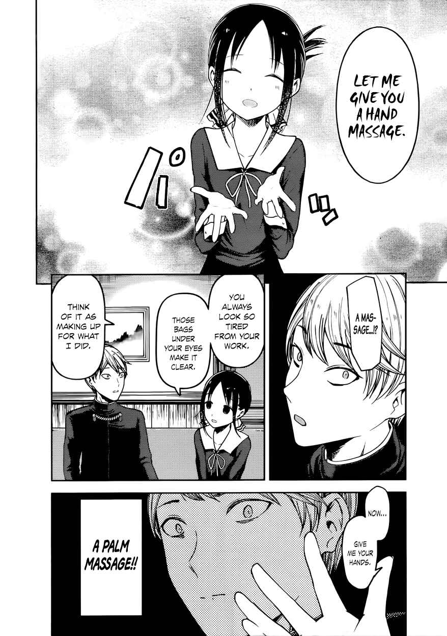 Page 6 Chapter 71 Kaguya-sama wa Kokurasetai: Tensai-tachi no Renai Zunousen