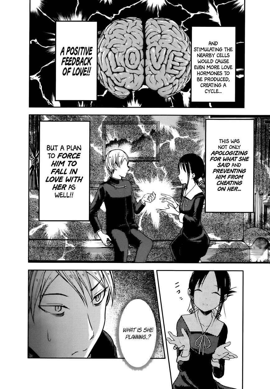 Page 8 Chapter 71 Kaguya-sama wa Kokurasetai: Tensai-tachi no Renai Zunousen