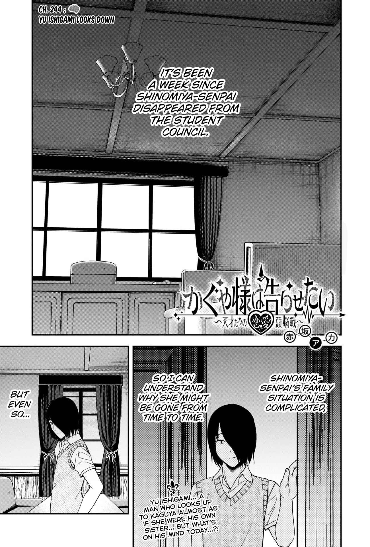 Page 1 Chapter 244 Kaguya-sama wa Kokurasetai: Tensai-tachi no Renai Zunousen