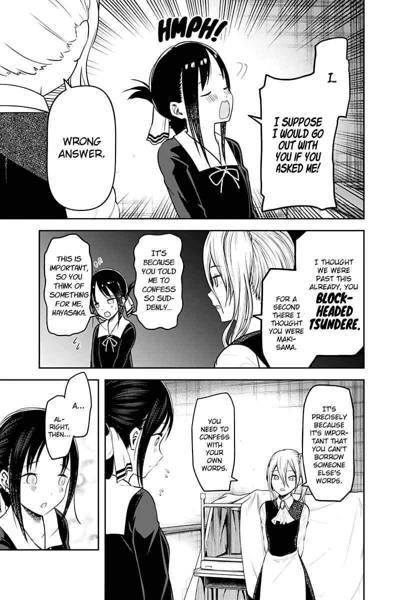 Page 13 Chapter 132 Kaguya-sama wa Kokurasetai: Tensai-tachi no Renai Zunousen