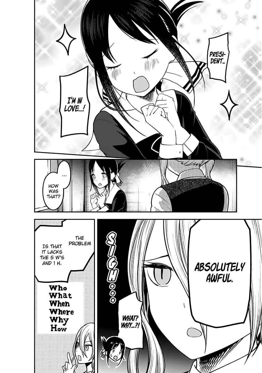 Page 14 Chapter 132 Kaguya-sama wa Kokurasetai: Tensai-tachi no Renai Zunousen