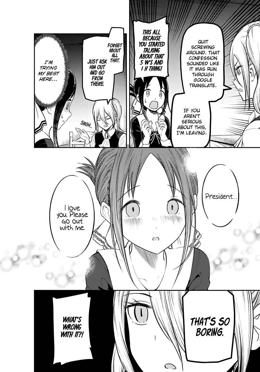Page 16 Chapter 132 Kaguya-sama wa Kokurasetai: Tensai-tachi no Renai Zunousen