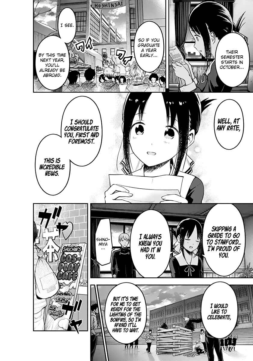 Page 4 Chapter 132 Kaguya-sama wa Kokurasetai: Tensai-tachi no Renai Zunousen