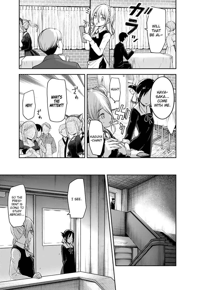 Page 5 Chapter 132 Kaguya-sama wa Kokurasetai: Tensai-tachi no Renai Zunousen