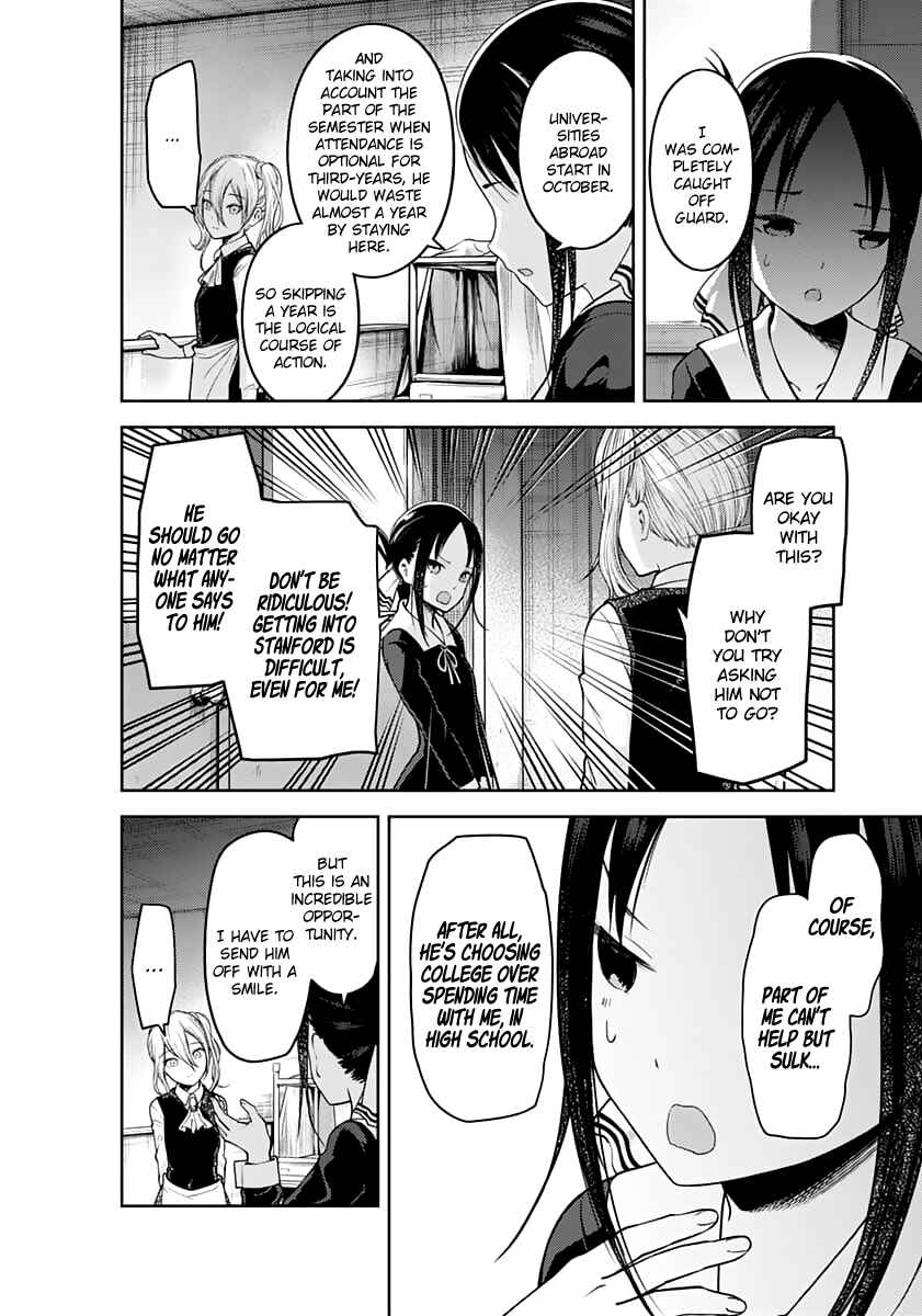 Page 6 Chapter 132 Kaguya-sama wa Kokurasetai: Tensai-tachi no Renai Zunousen