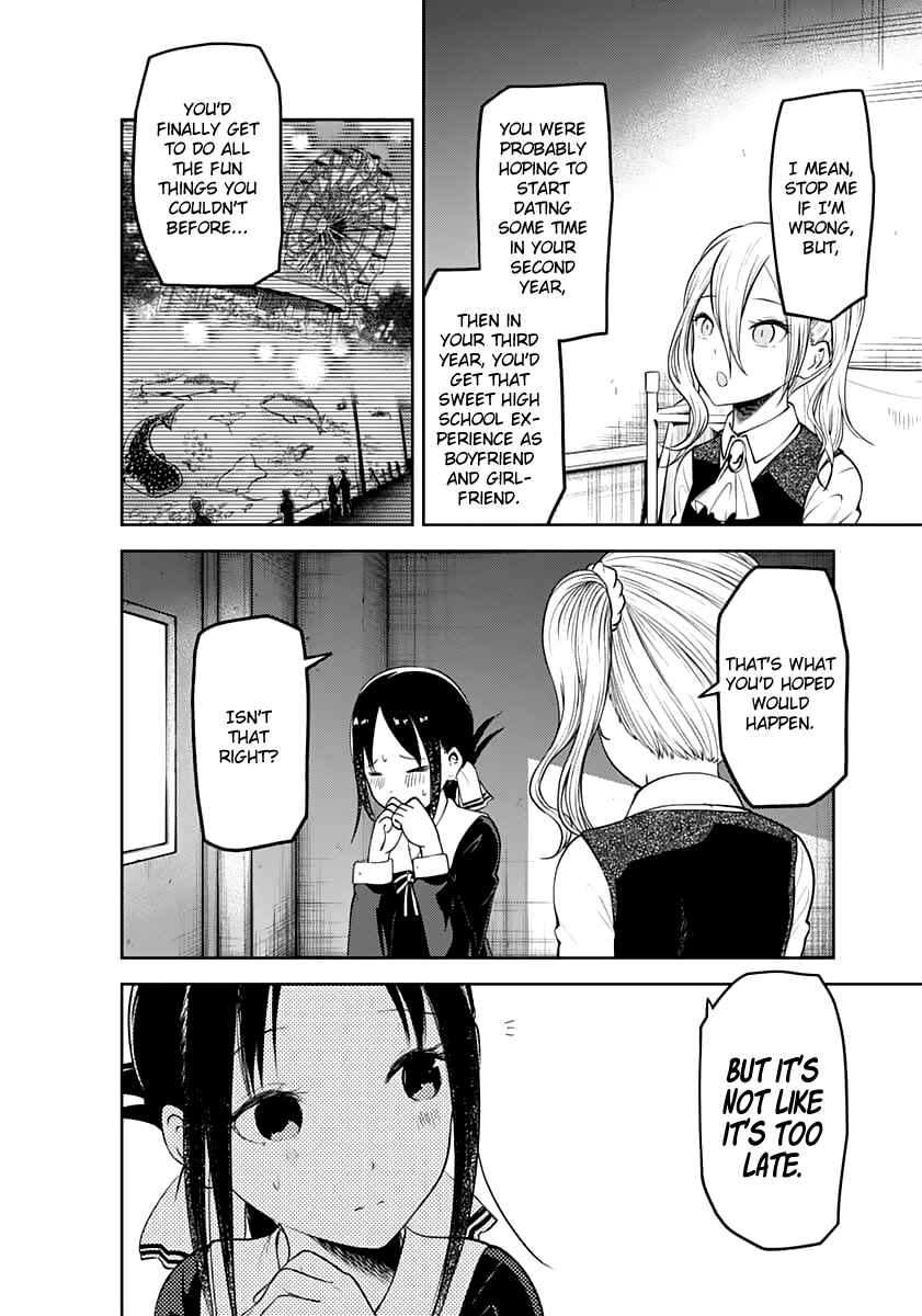 Page 8 Chapter 132 Kaguya-sama wa Kokurasetai: Tensai-tachi no Renai Zunousen
