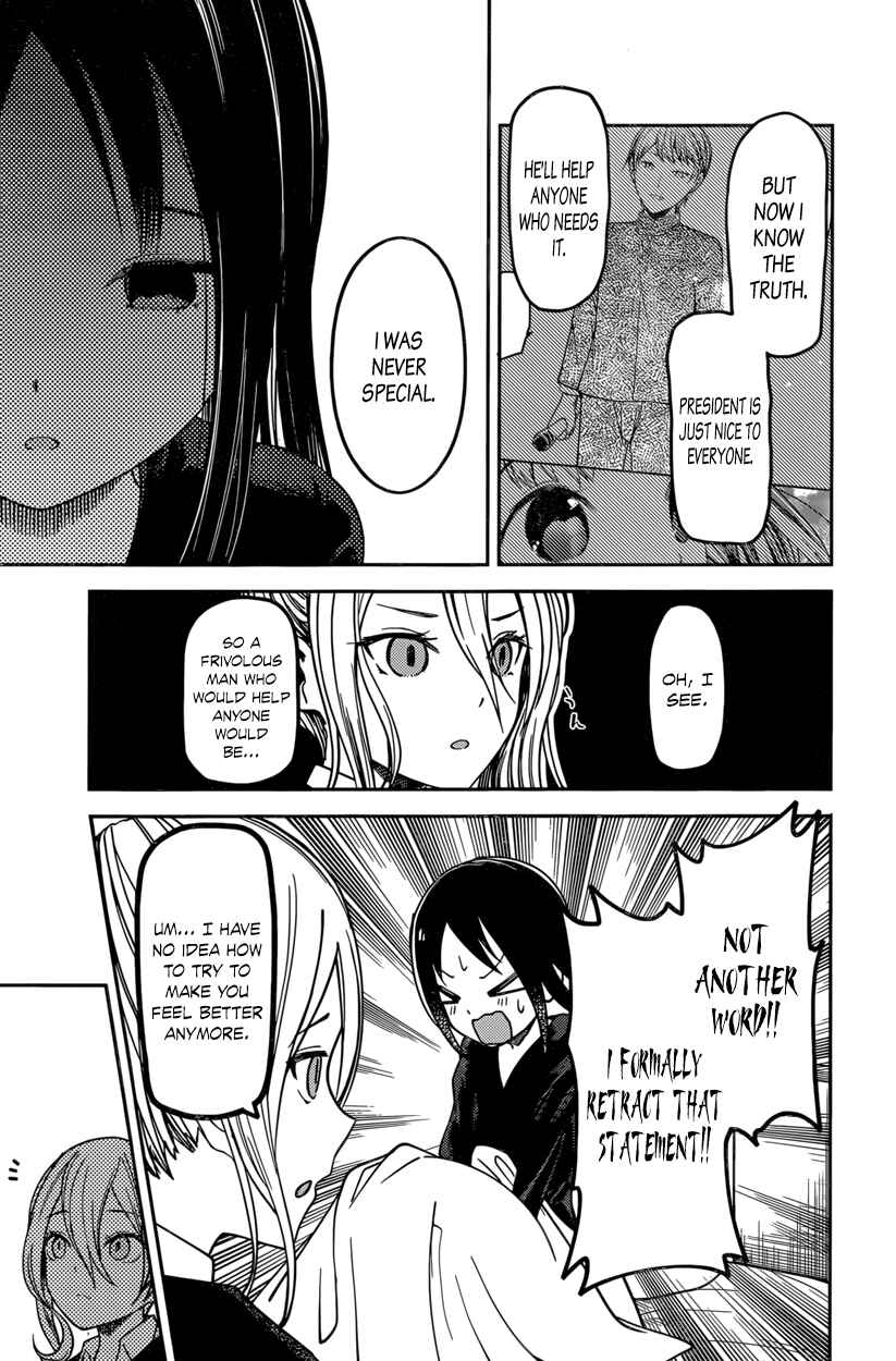 Page 13 Chapter 69 Kaguya-sama wa Kokurasetai: Tensai-tachi no Renai Zunousen