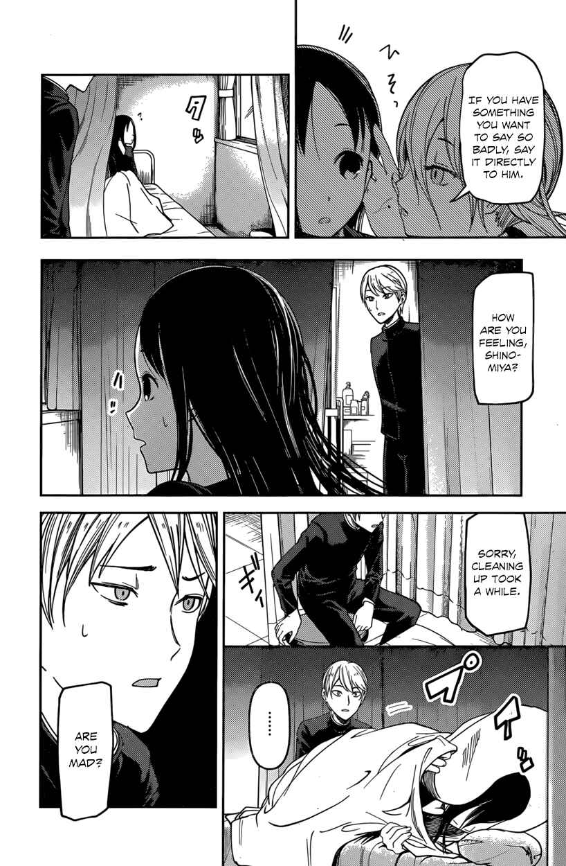 Page 14 Chapter 69 Kaguya-sama wa Kokurasetai: Tensai-tachi no Renai Zunousen