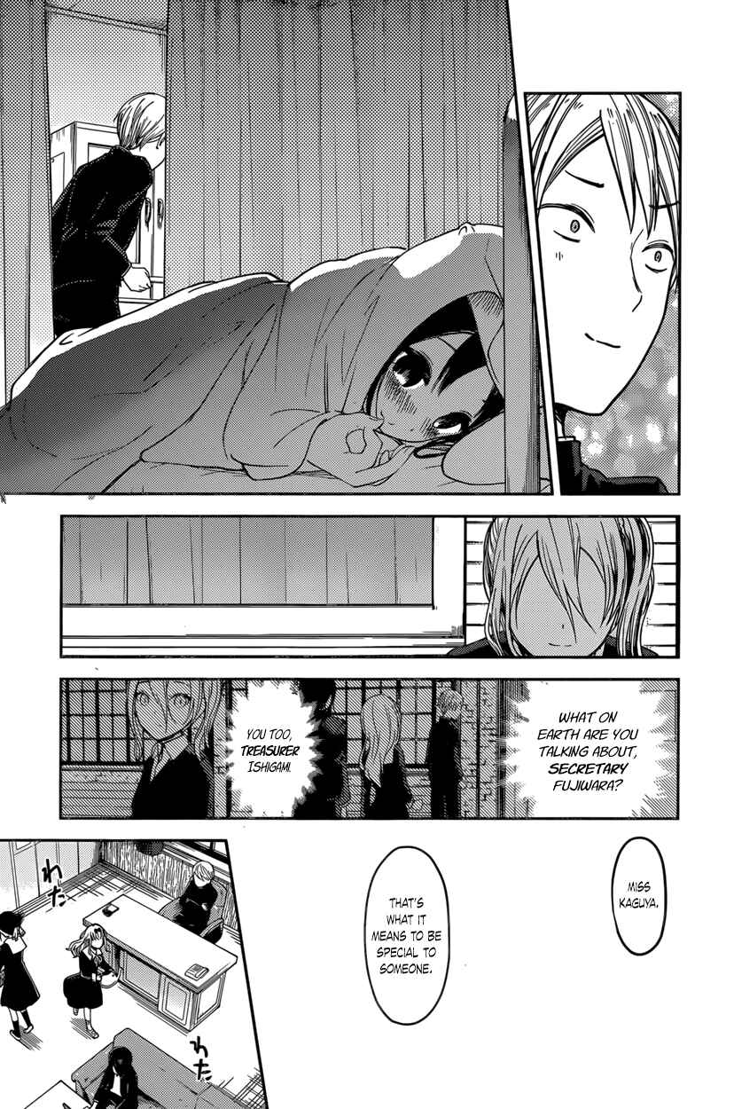 Page 17 Chapter 69 Kaguya-sama wa Kokurasetai: Tensai-tachi no Renai Zunousen