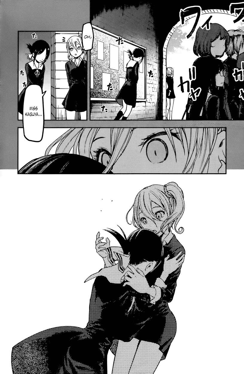 Page 2 Chapter 69 Kaguya-sama wa Kokurasetai: Tensai-tachi no Renai Zunousen