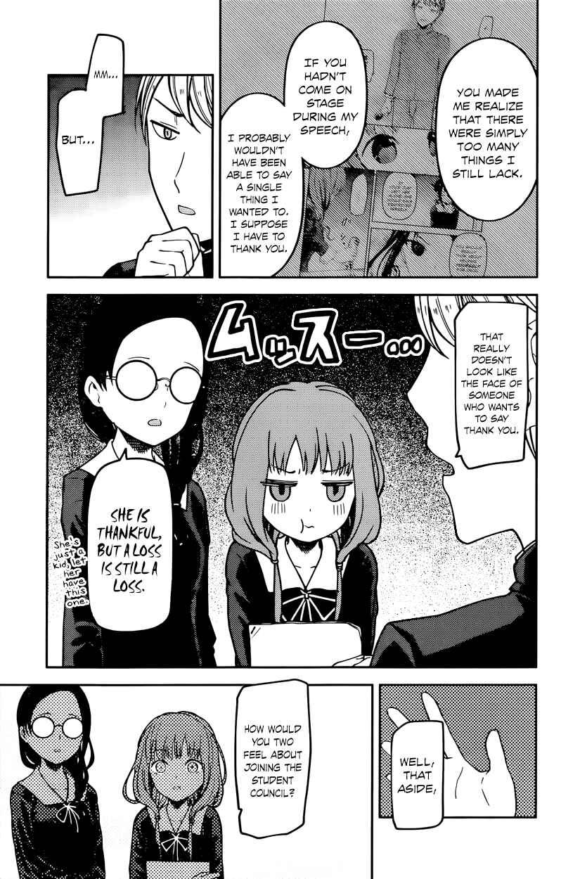 Page 5 Chapter 69 Kaguya-sama wa Kokurasetai: Tensai-tachi no Renai Zunousen