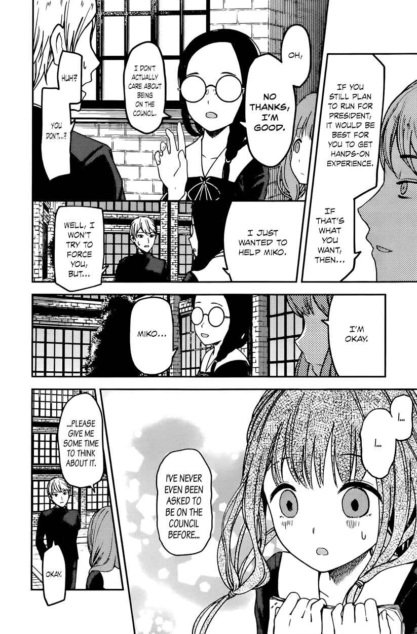 Page 6 Chapter 69 Kaguya-sama wa Kokurasetai: Tensai-tachi no Renai Zunousen