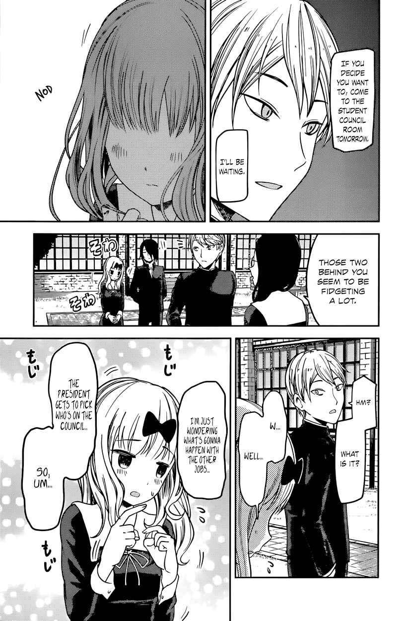Page 7 Chapter 69 Kaguya-sama wa Kokurasetai: Tensai-tachi no Renai Zunousen