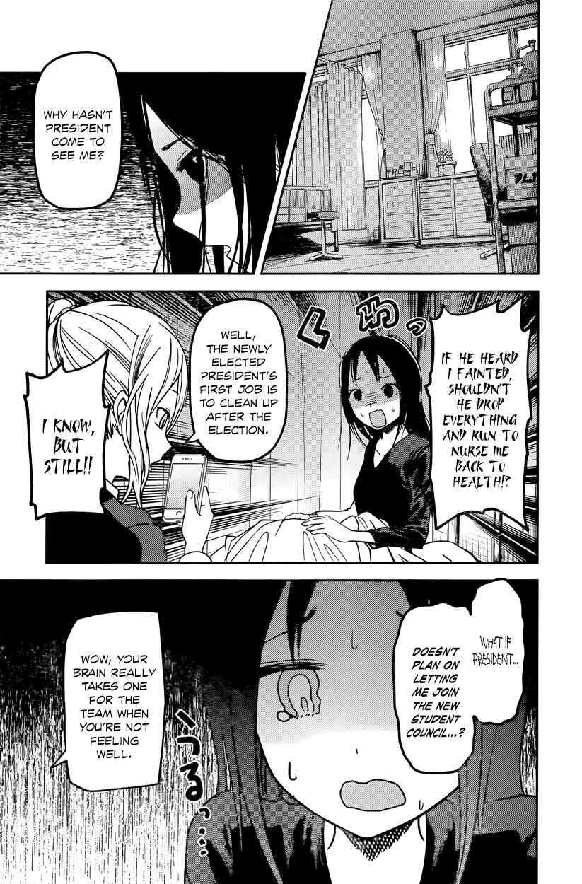 Page 9 Chapter 69 Kaguya-sama wa Kokurasetai: Tensai-tachi no Renai Zunousen