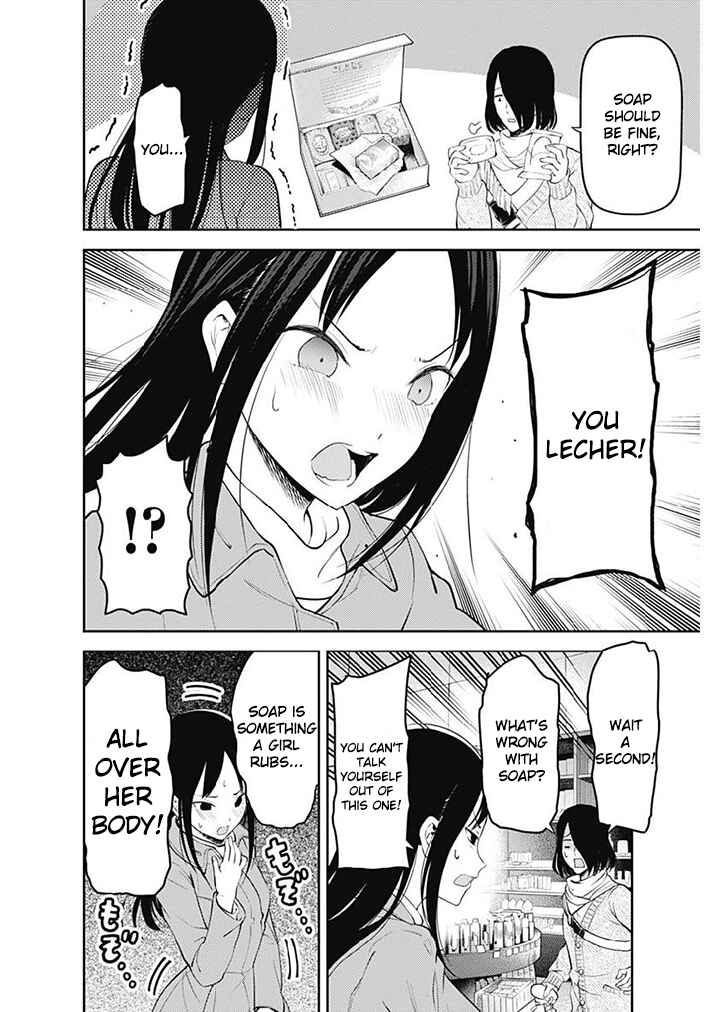 Page 10 Chapter 153 Kaguya-sama wa Kokurasetai: Tensai-tachi no Renai Zunousen