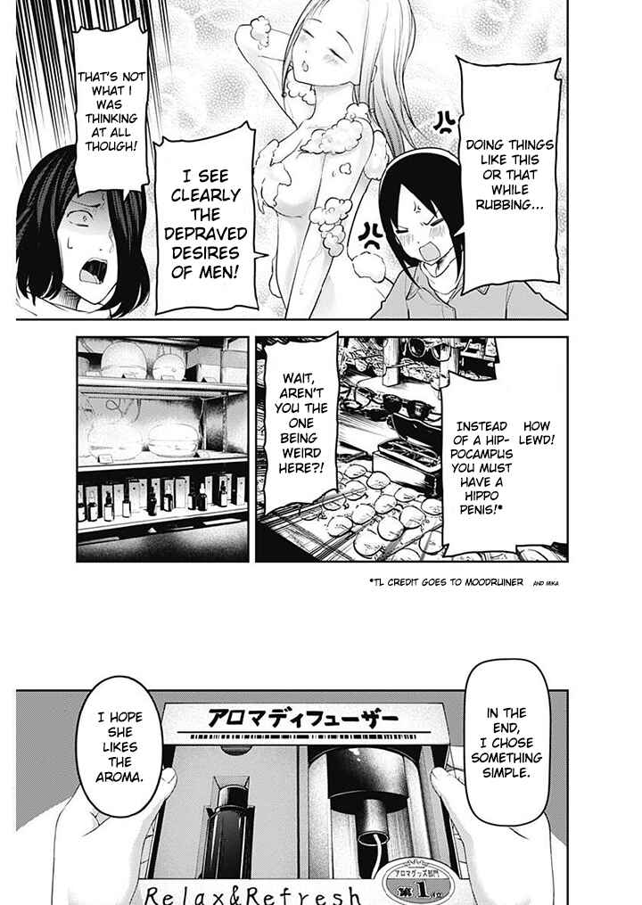 Page 11 Chapter 153 Kaguya-sama wa Kokurasetai: Tensai-tachi no Renai Zunousen
