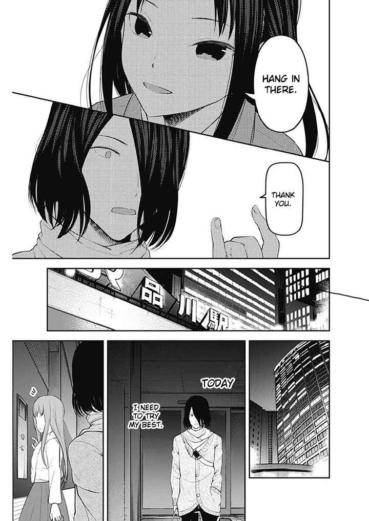 Page 17 Chapter 153 Kaguya-sama wa Kokurasetai: Tensai-tachi no Renai Zunousen