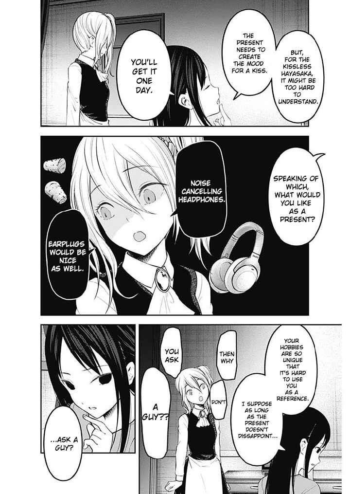 Page 2 Chapter 153 Kaguya-sama wa Kokurasetai: Tensai-tachi no Renai Zunousen
