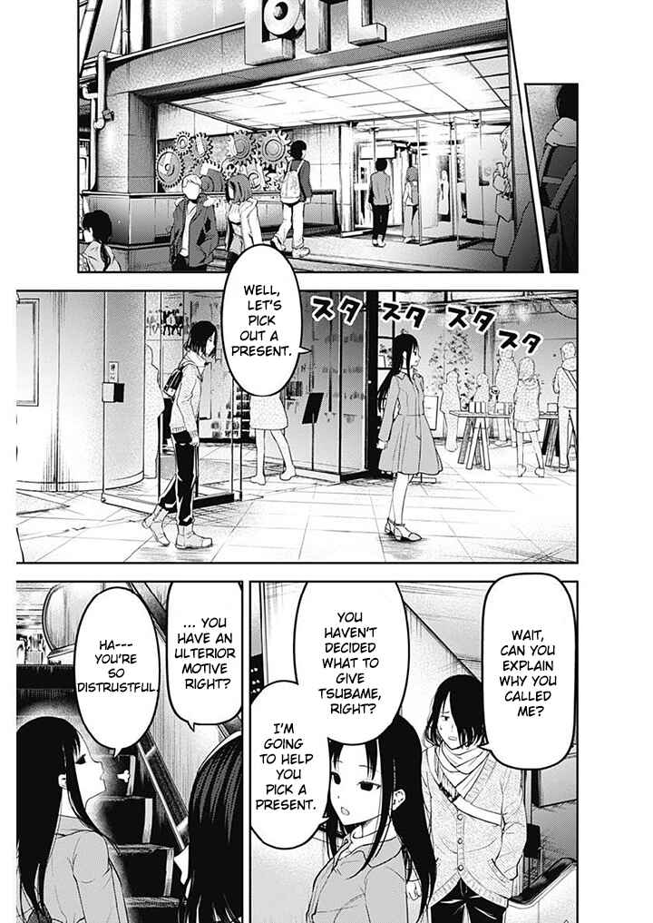 Page 3 Chapter 153 Kaguya-sama wa Kokurasetai: Tensai-tachi no Renai Zunousen