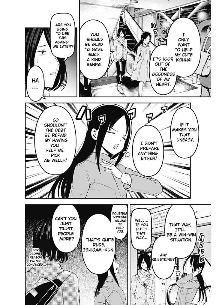 Page 4 Chapter 153 Kaguya-sama wa Kokurasetai: Tensai-tachi no Renai Zunousen