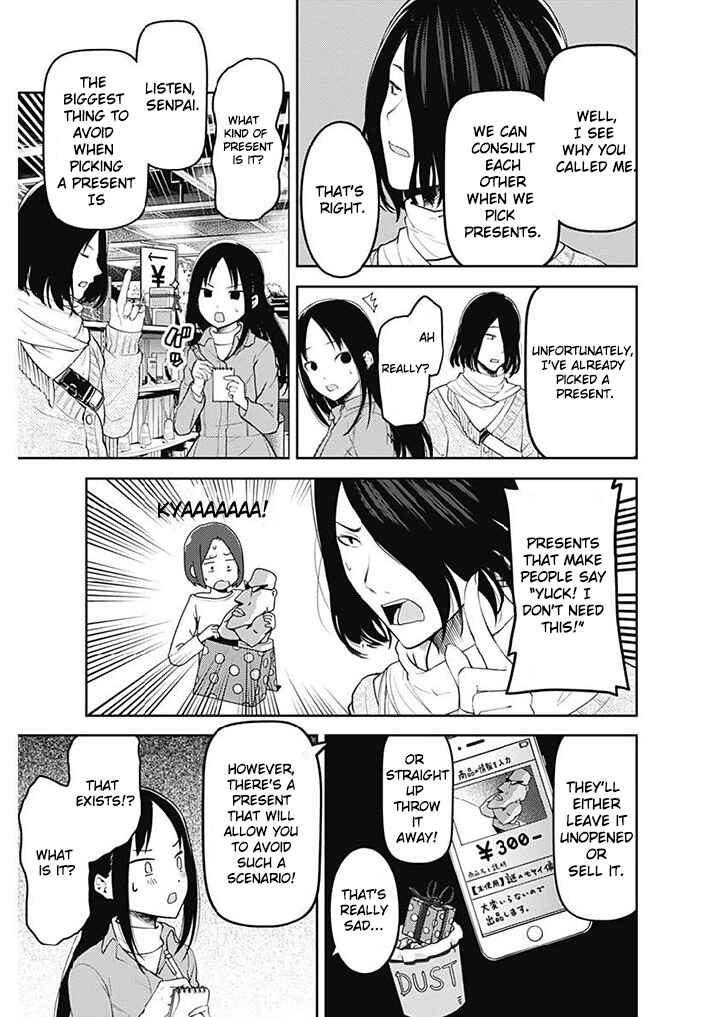 Page 5 Chapter 153 Kaguya-sama wa Kokurasetai: Tensai-tachi no Renai Zunousen