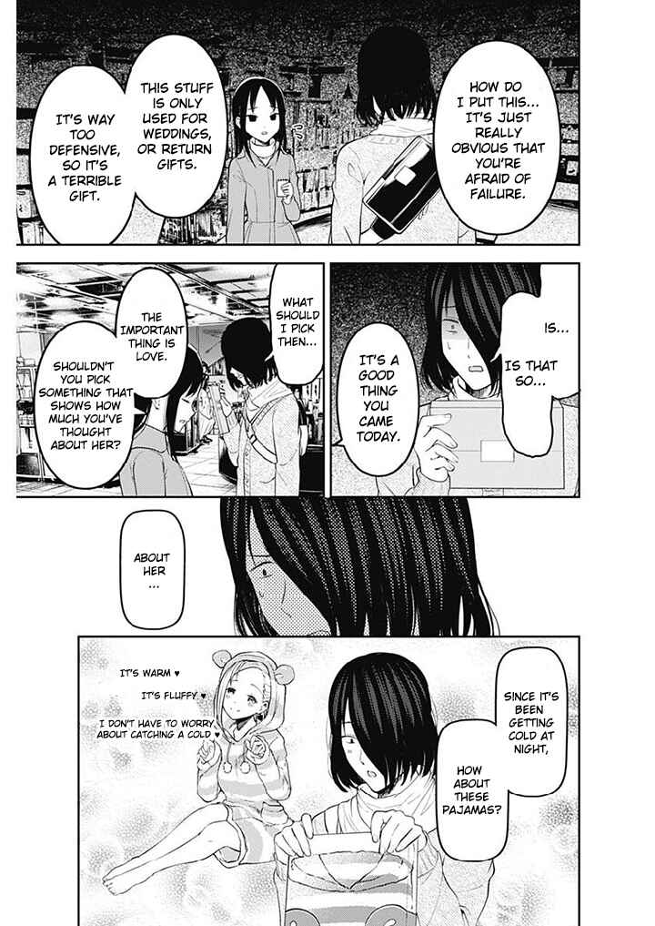 Page 7 Chapter 153 Kaguya-sama wa Kokurasetai: Tensai-tachi no Renai Zunousen