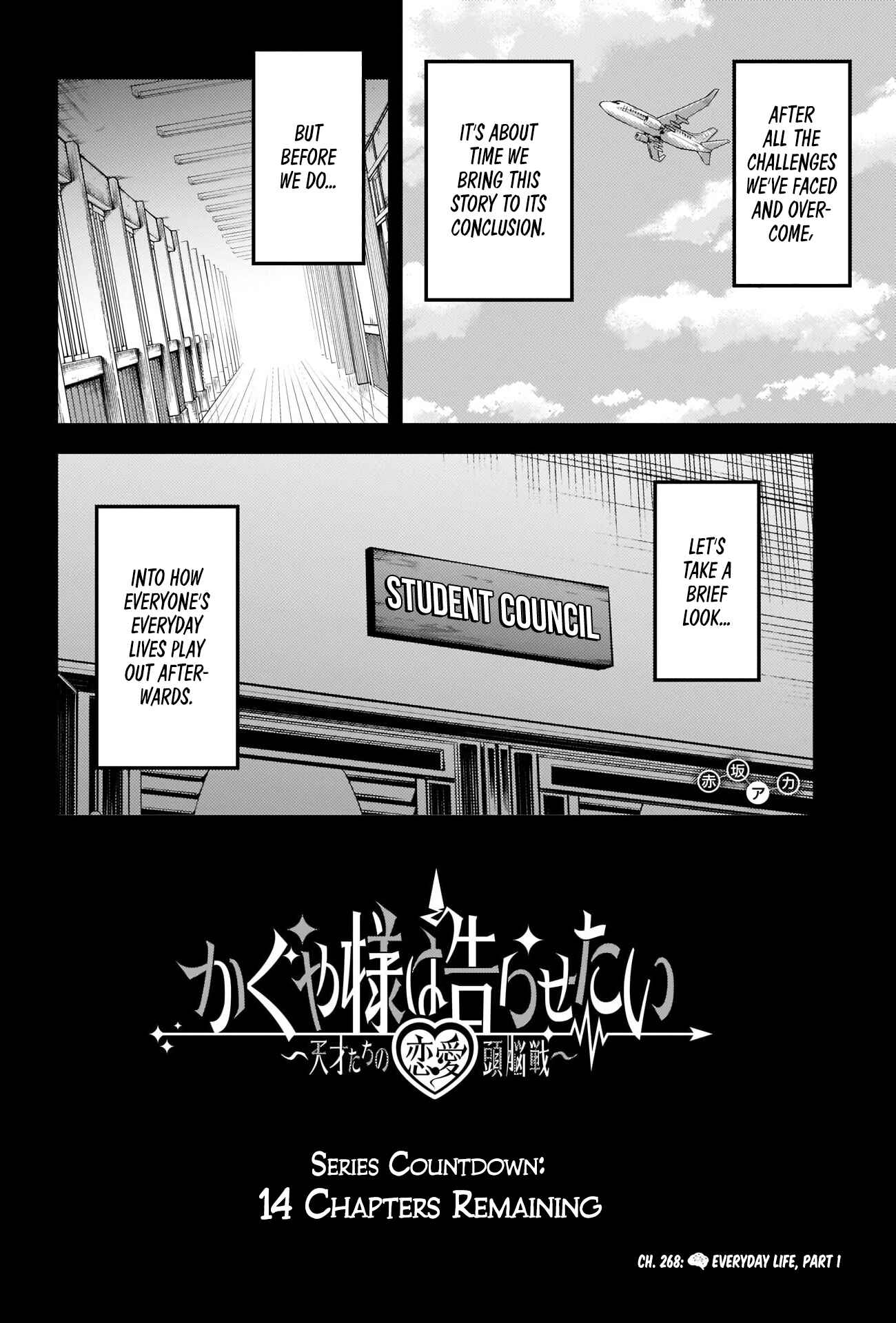 Page 2 Chapter 268 Kaguya-sama wa Kokurasetai: Tensai-tachi no Renai Zunousen