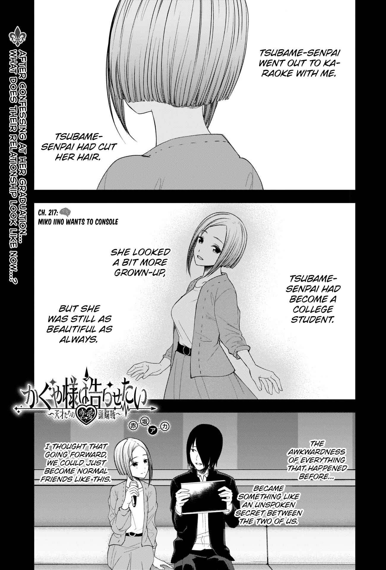 Page 1 Chapter 227 Kaguya-sama wa Kokurasetai: Tensai-tachi no Renai Zunousen