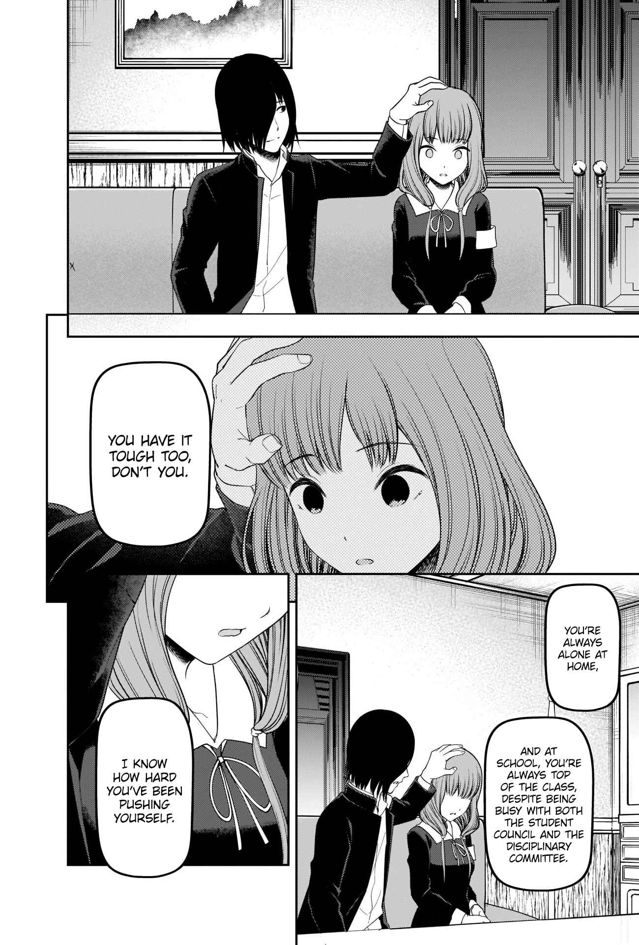Page 16 Chapter 227 Kaguya-sama wa Kokurasetai: Tensai-tachi no Renai Zunousen