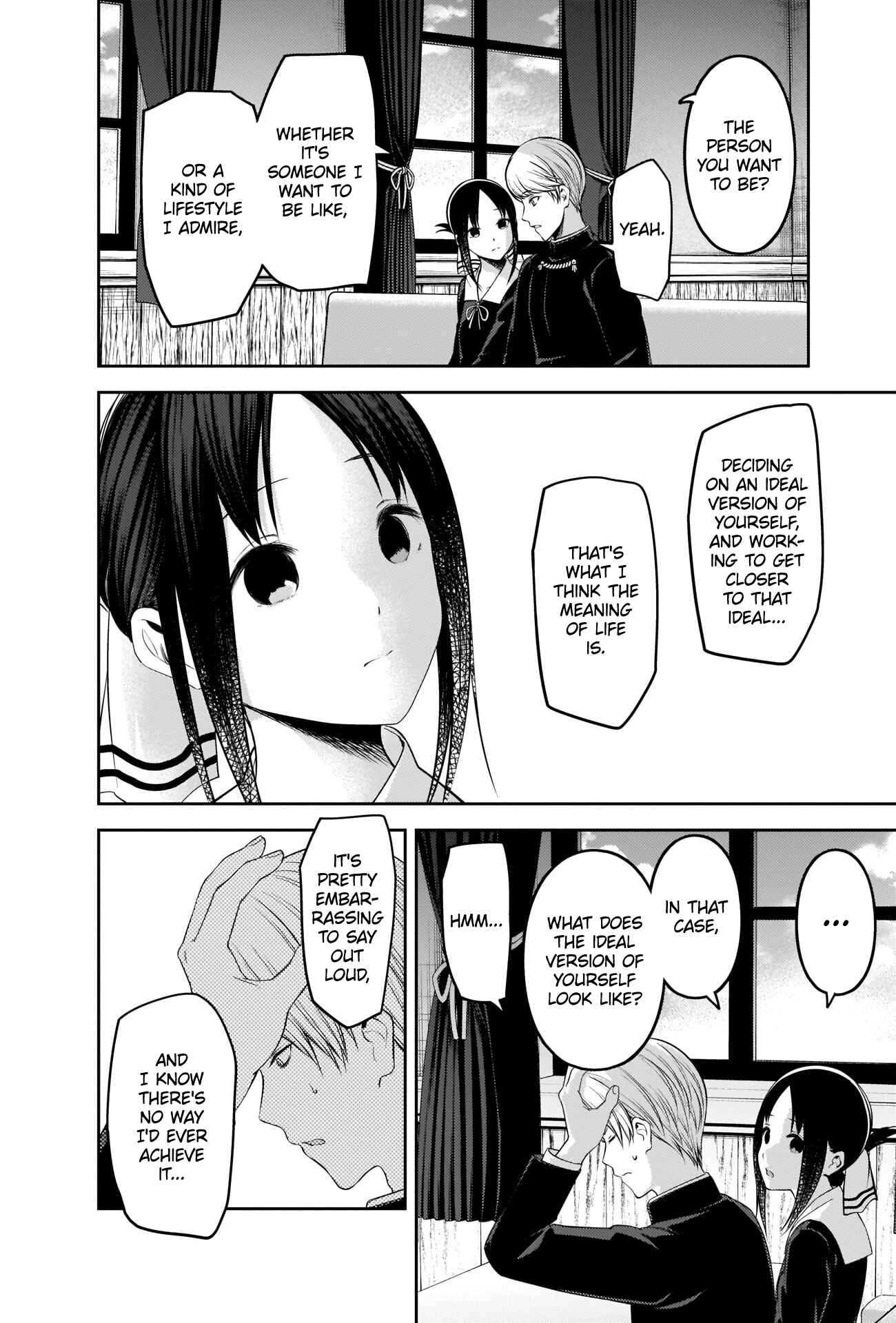 Page 6 Chapter 218 Kaguya-sama wa Kokurasetai: Tensai-tachi no Renai Zunousen