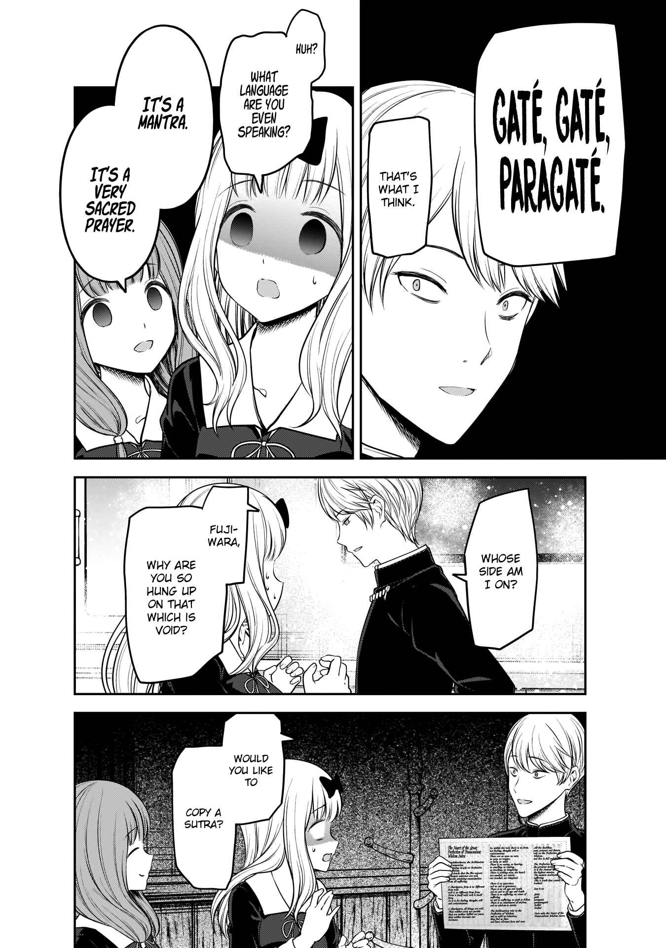 Page 15 Chapter 190 Kaguya-sama wa Kokurasetai: Tensai-tachi no Renai Zunousen
