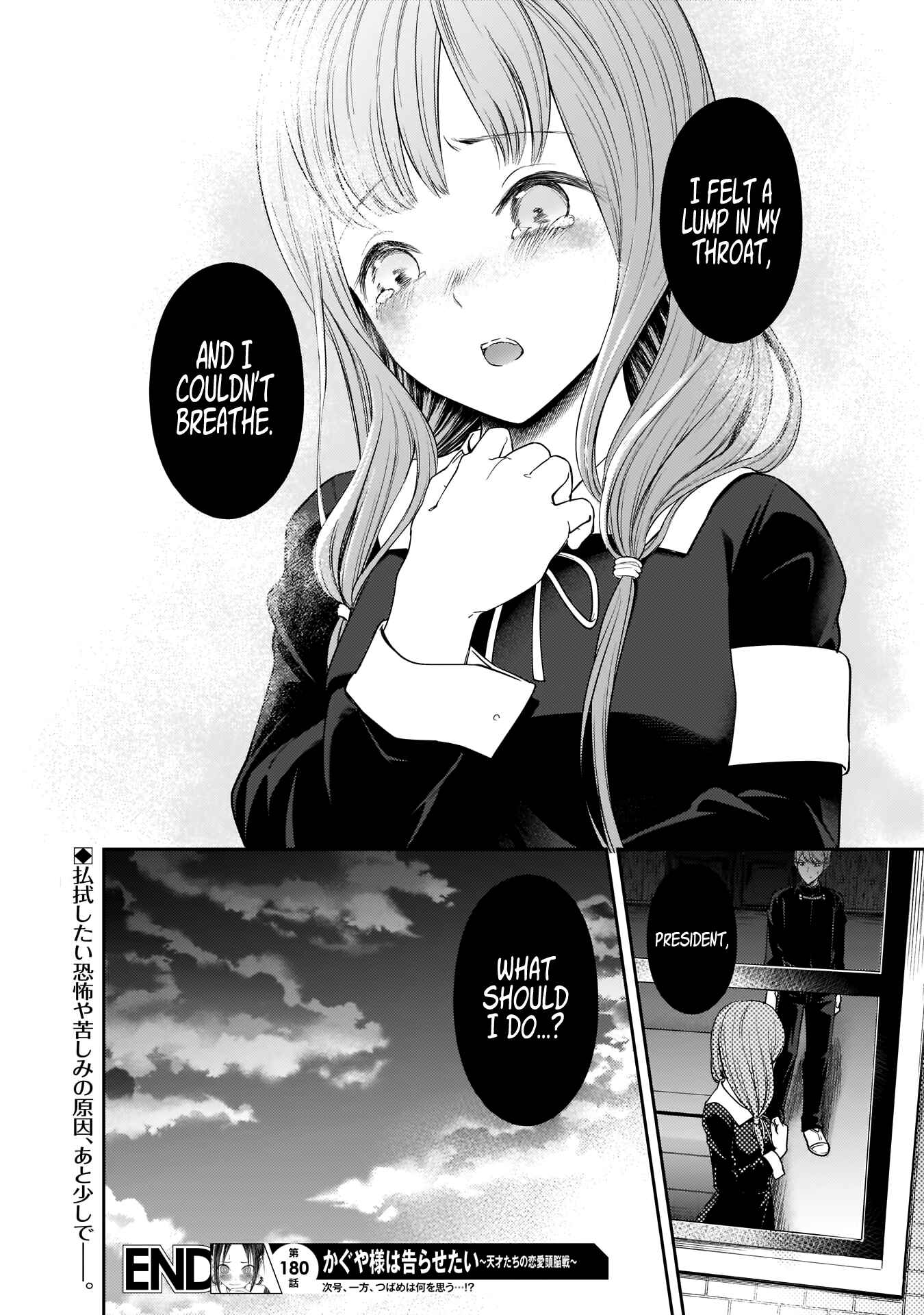 Page 19 Chapter 190 Kaguya-sama wa Kokurasetai: Tensai-tachi no Renai Zunousen
