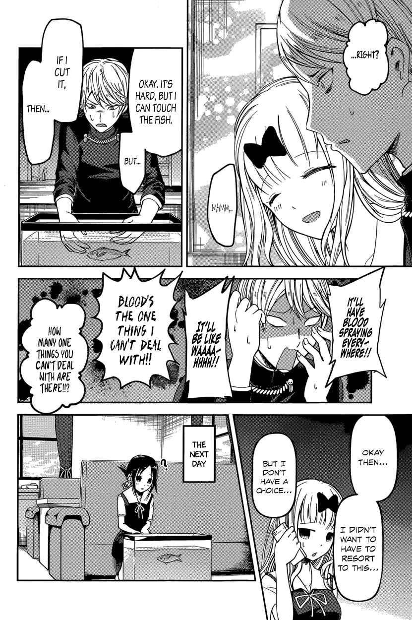 Page 12 Chapter 49 Kaguya-sama wa Kokurasetai: Tensai-tachi no Renai Zunousen
