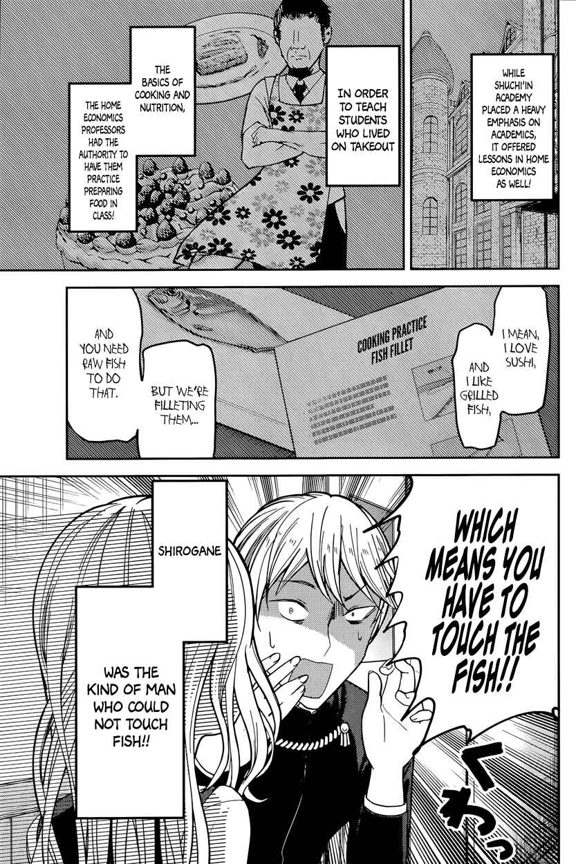 Page 3 Chapter 49 Kaguya-sama wa Kokurasetai: Tensai-tachi no Renai Zunousen