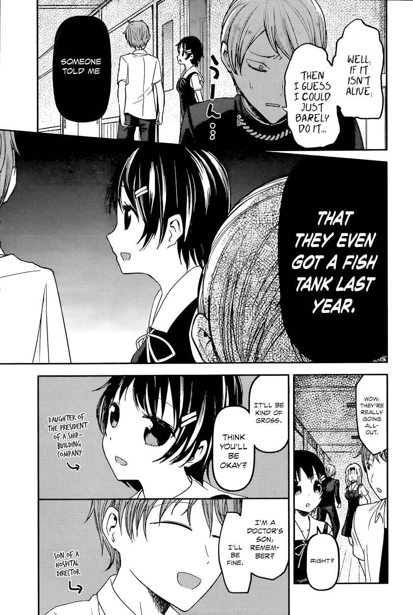 Page 5 Chapter 49 Kaguya-sama wa Kokurasetai: Tensai-tachi no Renai Zunousen
