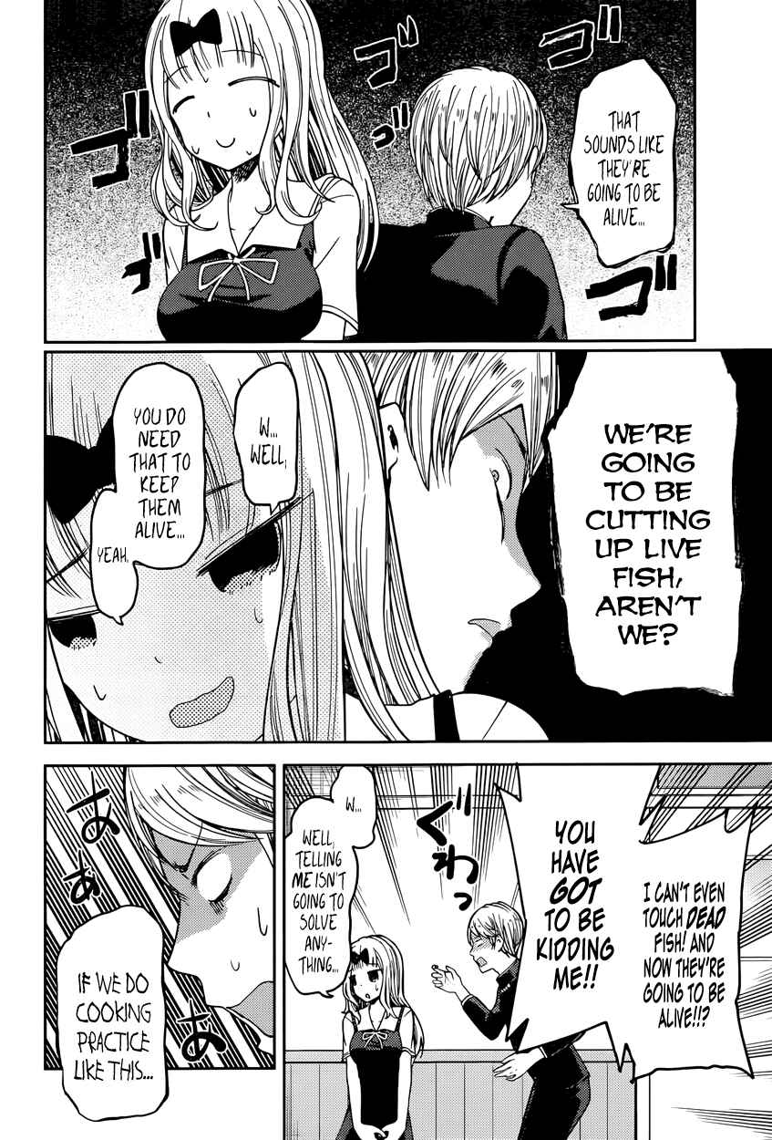 Page 6 Chapter 49 Kaguya-sama wa Kokurasetai: Tensai-tachi no Renai Zunousen