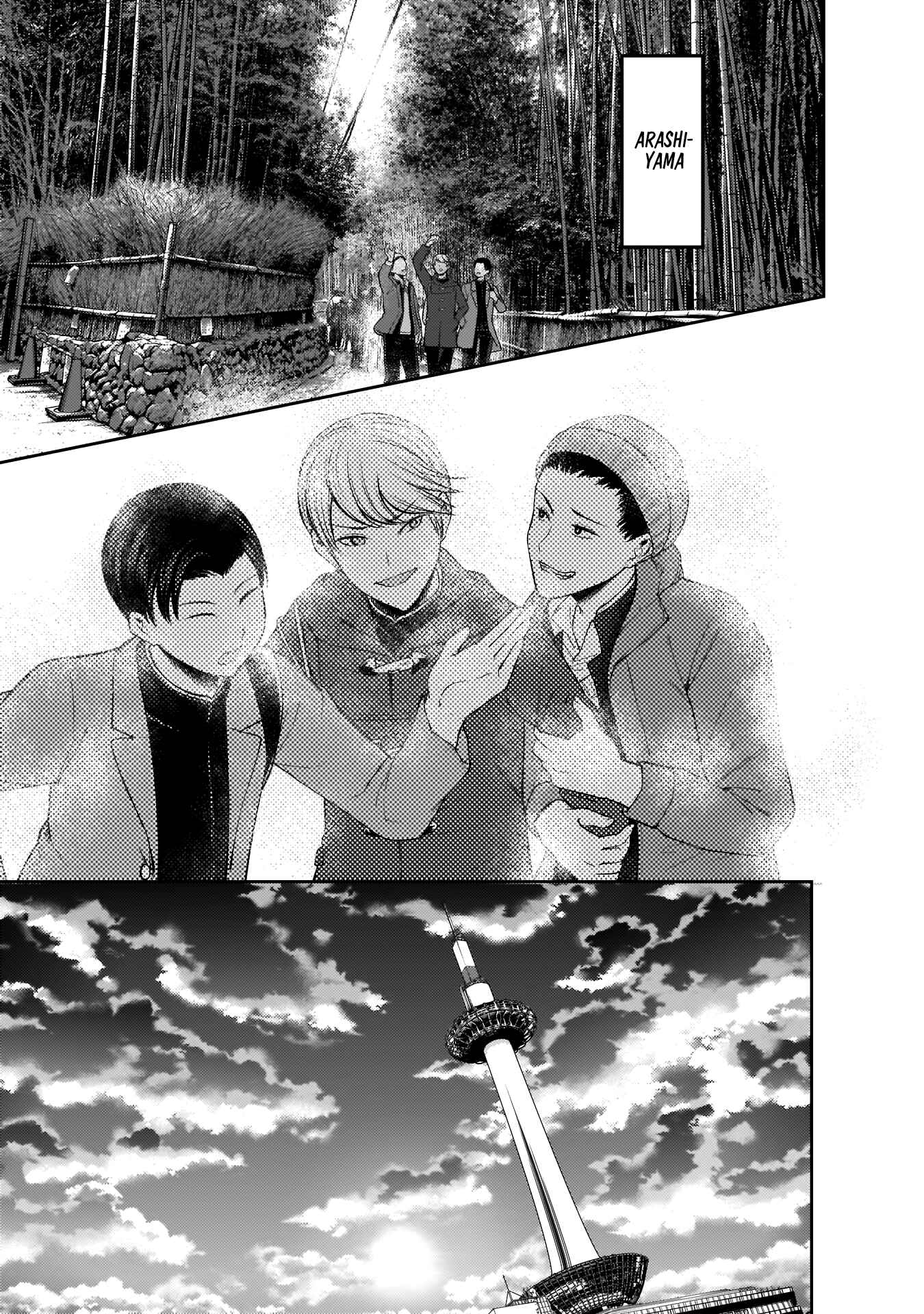 Page 14 Chapter 180 Kaguya-sama wa Kokurasetai: Tensai-tachi no Renai Zunousen