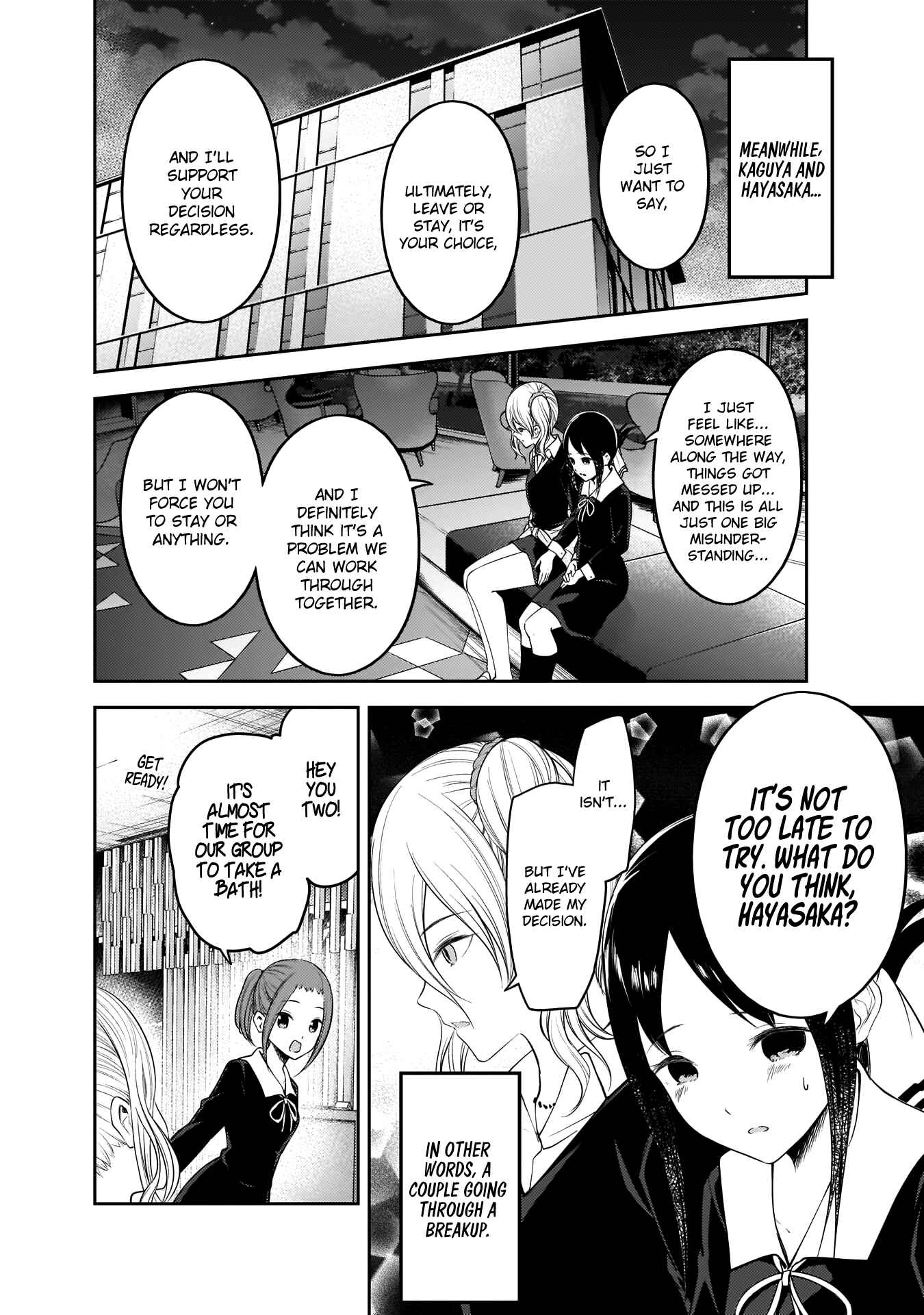 Page 17 Chapter 180 Kaguya-sama wa Kokurasetai: Tensai-tachi no Renai Zunousen