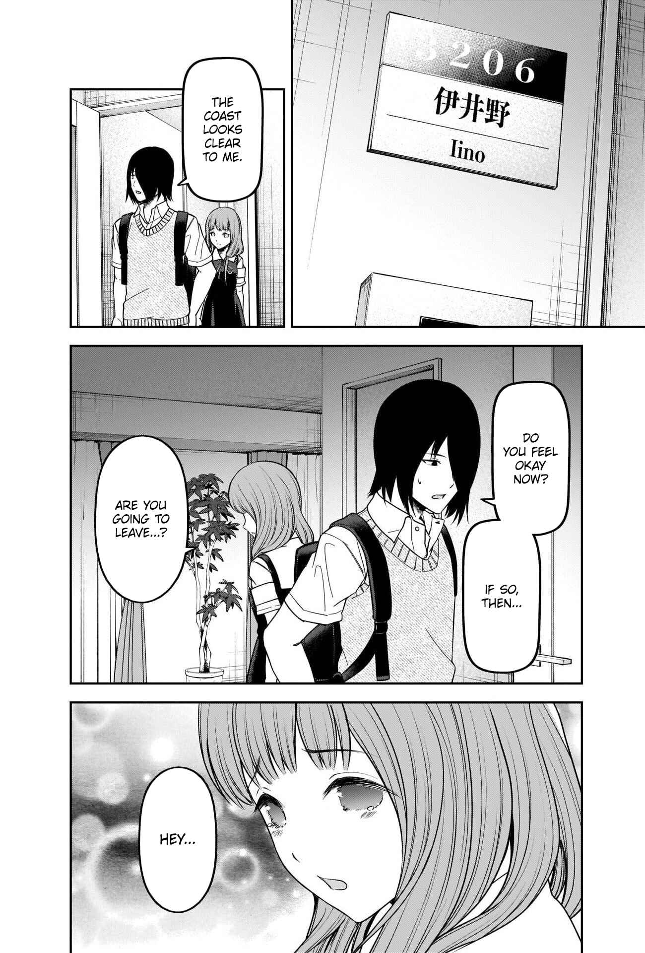 Page 14 Chapter 245 Kaguya-sama wa Kokurasetai: Tensai-tachi no Renai Zunousen
