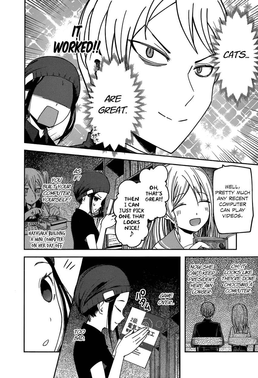 Page 10 Chapter 58 Kaguya-sama wa Kokurasetai: Tensai-tachi no Renai Zunousen