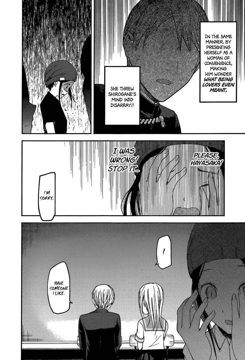 Page 16 Chapter 58 Kaguya-sama wa Kokurasetai: Tensai-tachi no Renai Zunousen