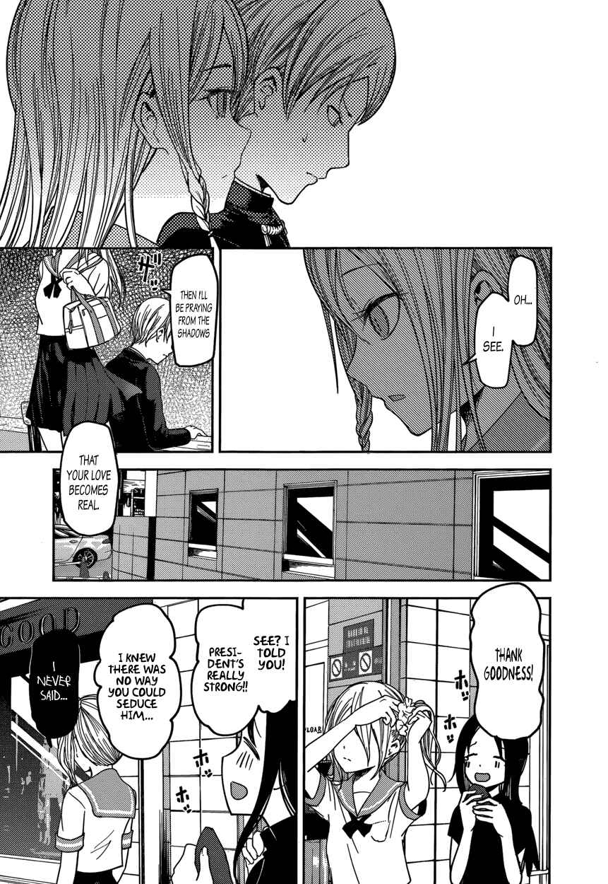 Page 17 Chapter 58 Kaguya-sama wa Kokurasetai: Tensai-tachi no Renai Zunousen