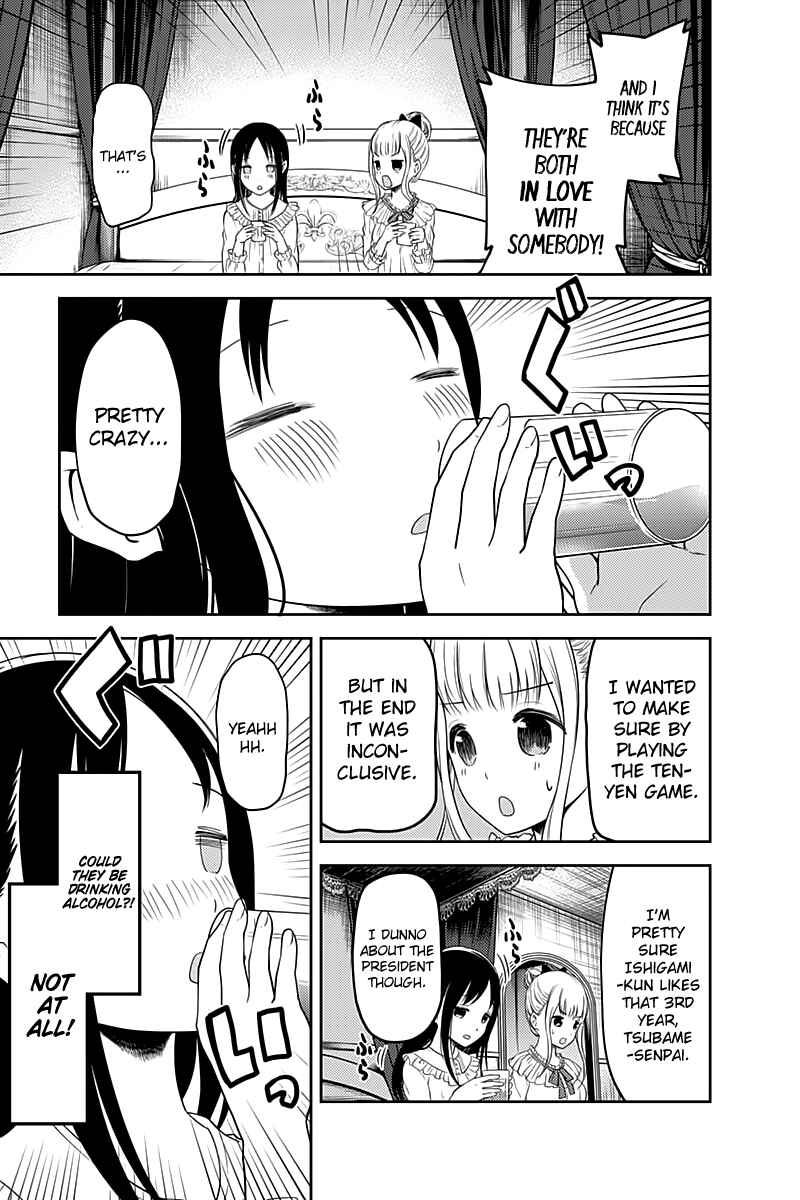 Page 10 Chapter 106 Kaguya-sama wa Kokurasetai: Tensai-tachi no Renai Zunousen