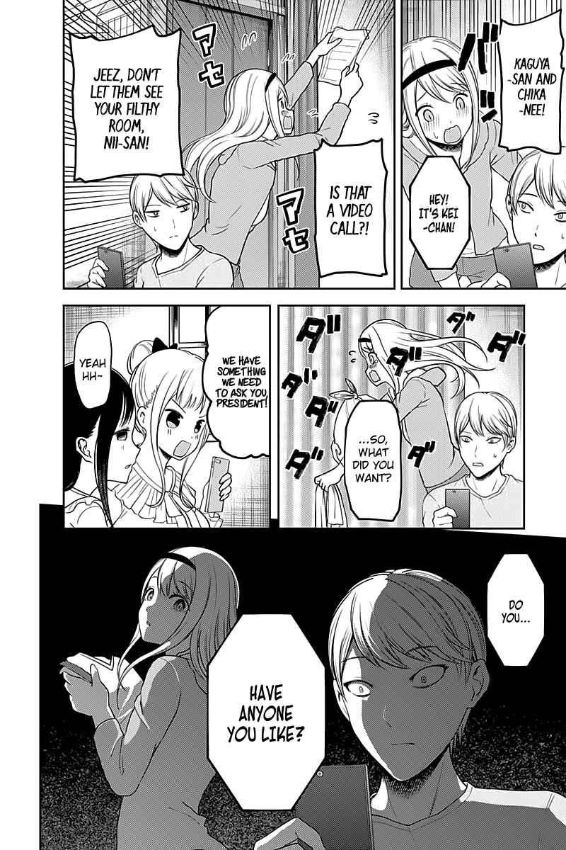 Page 13 Chapter 106 Kaguya-sama wa Kokurasetai: Tensai-tachi no Renai Zunousen
