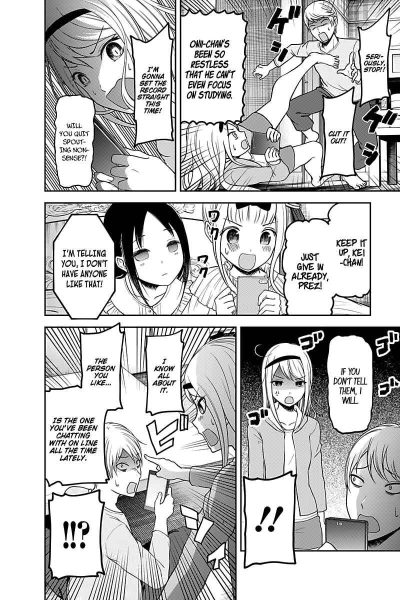 Page 15 Chapter 106 Kaguya-sama wa Kokurasetai: Tensai-tachi no Renai Zunousen