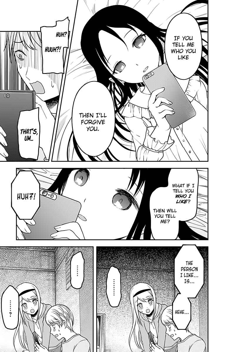 Page 18 Chapter 106 Kaguya-sama wa Kokurasetai: Tensai-tachi no Renai Zunousen