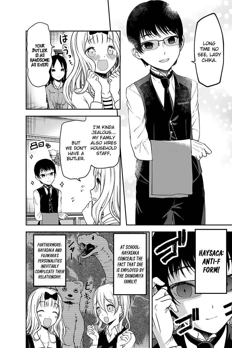 Page 5 Chapter 106 Kaguya-sama wa Kokurasetai: Tensai-tachi no Renai Zunousen