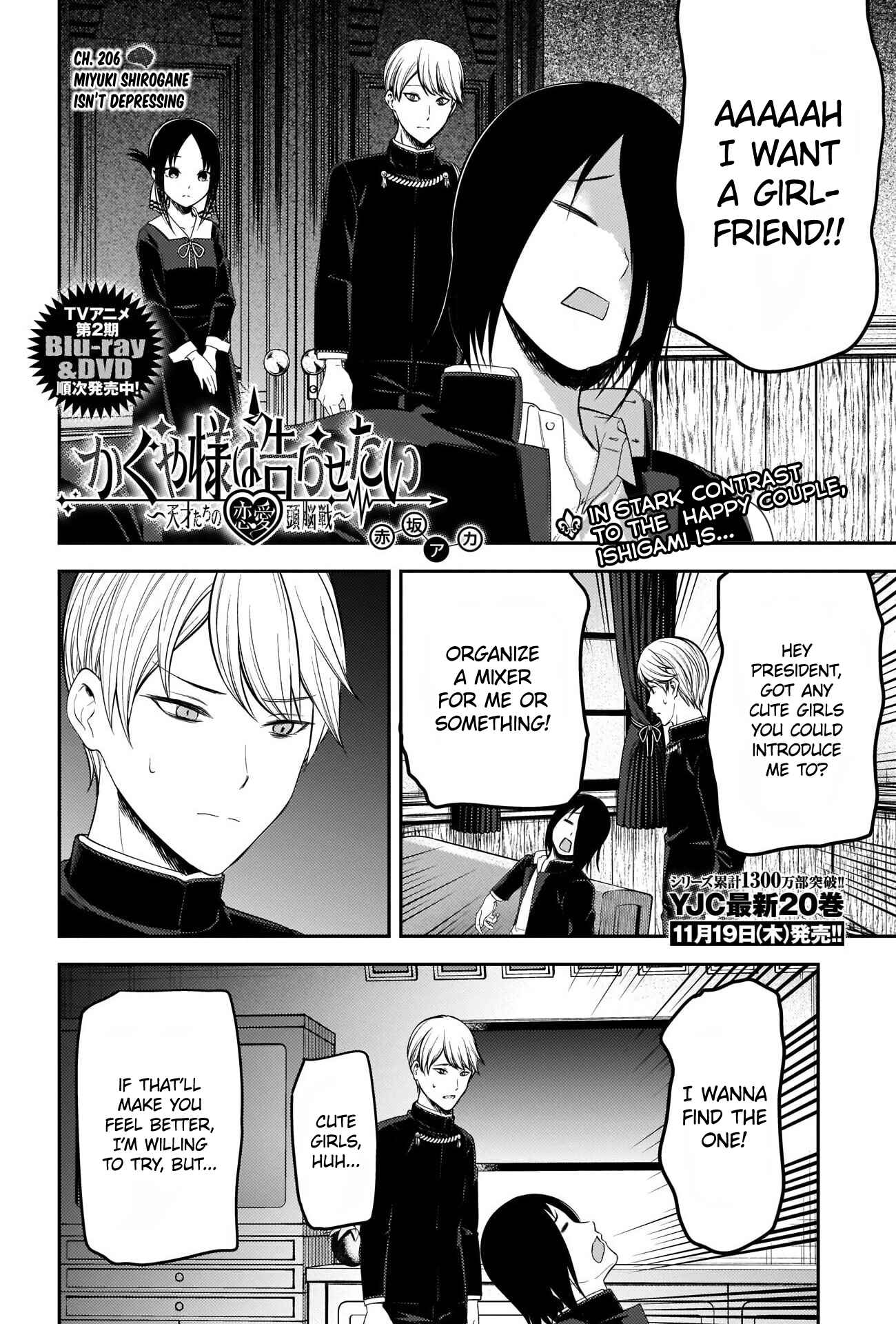 Page 2 Chapter 206 Kaguya-sama wa Kokurasetai: Tensai-tachi no Renai Zunousen