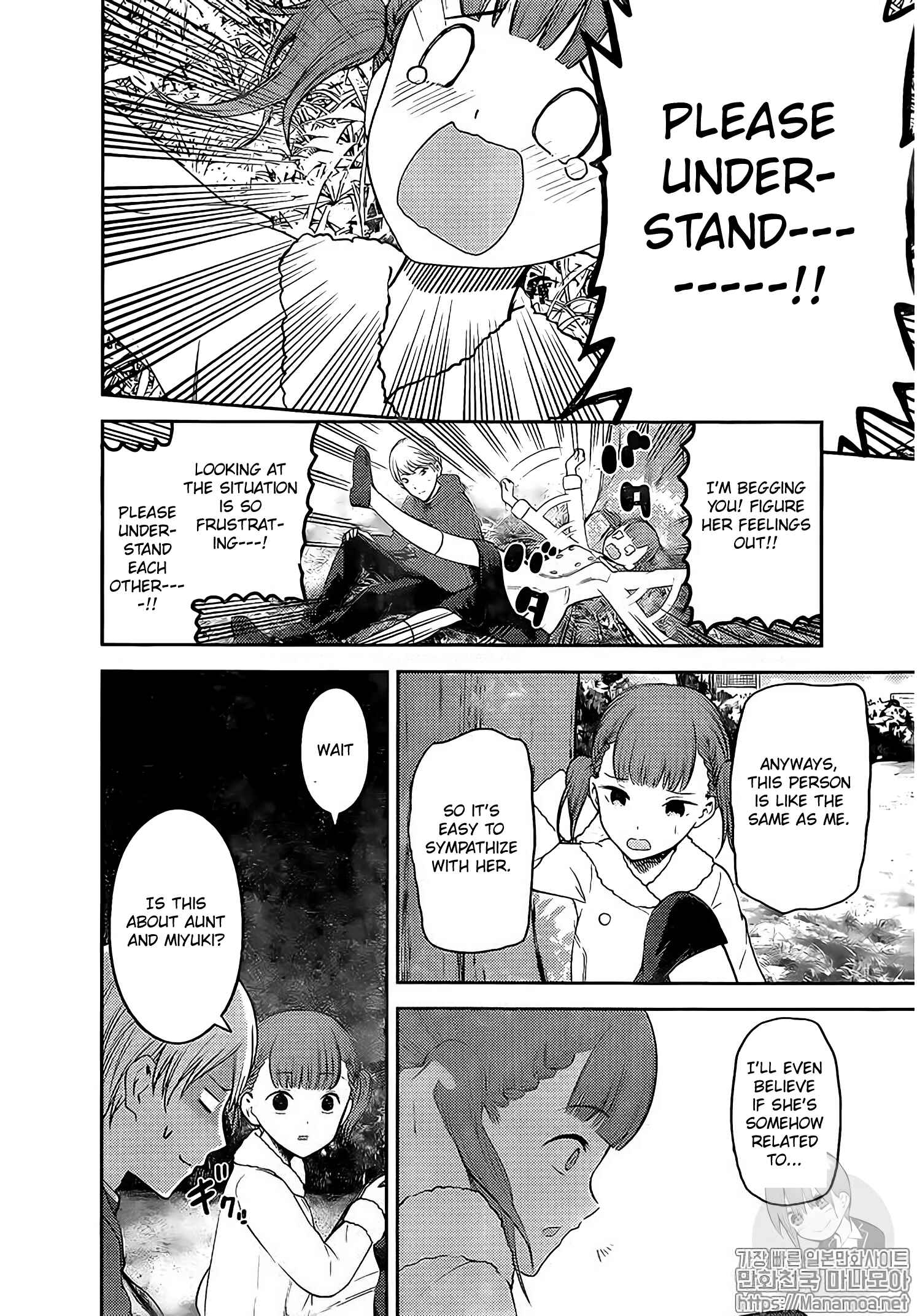 Page 13 Chapter 144 Kaguya-sama wa Kokurasetai: Tensai-tachi no Renai Zunousen